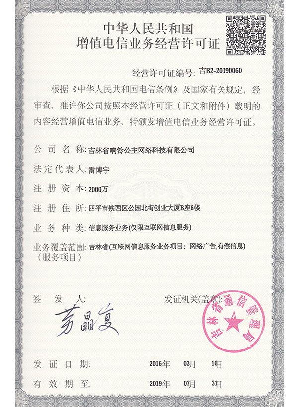 桃花江竹板材工程案例